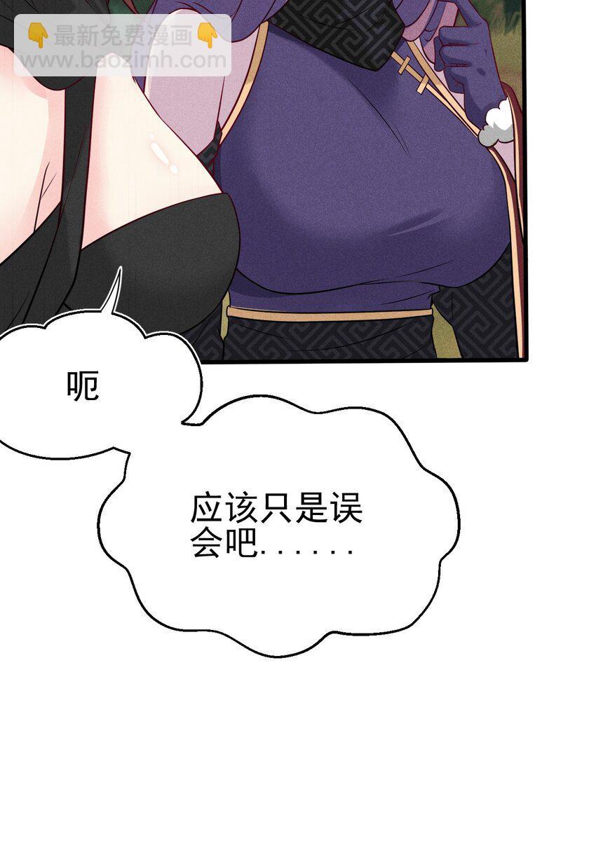 062 唐门并入日月宗(1/3)-第63话