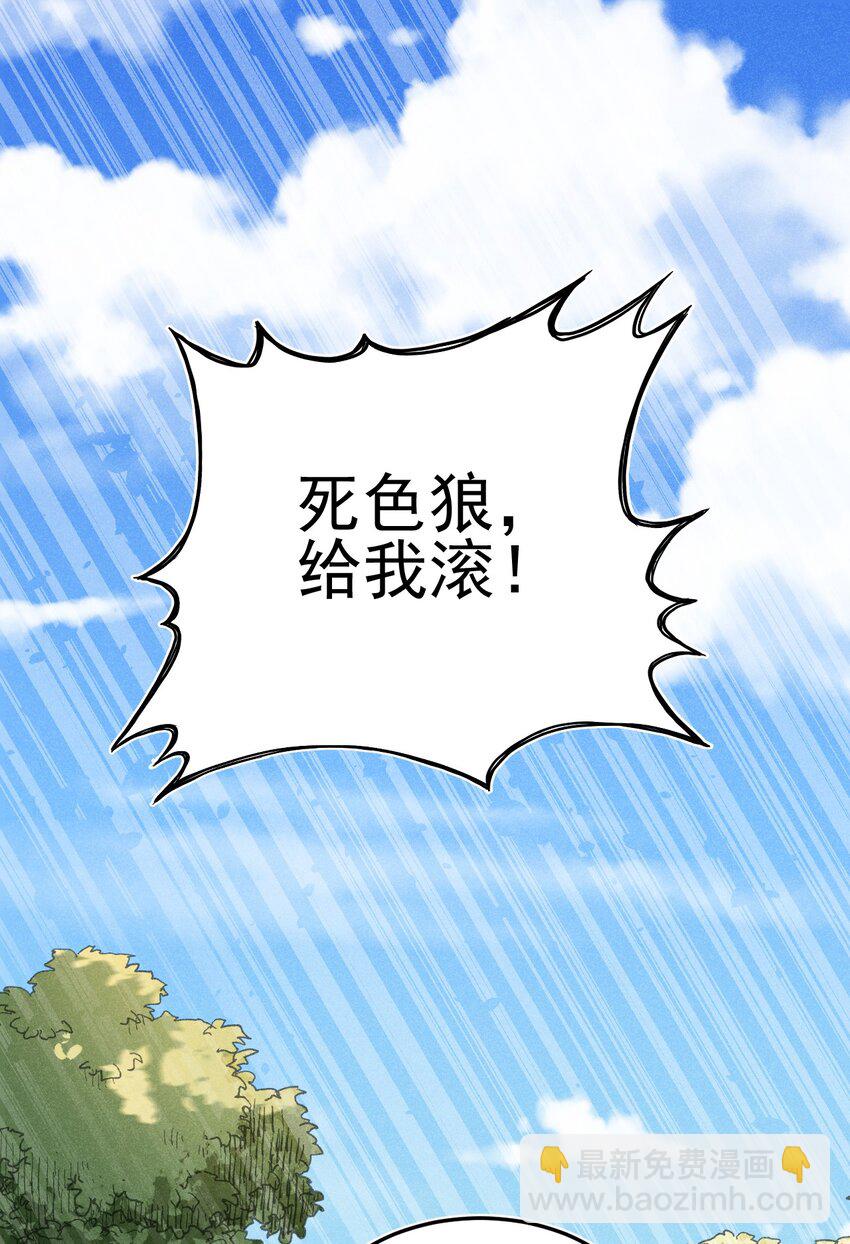 062 唐门并入日月宗(1/3)-第63话