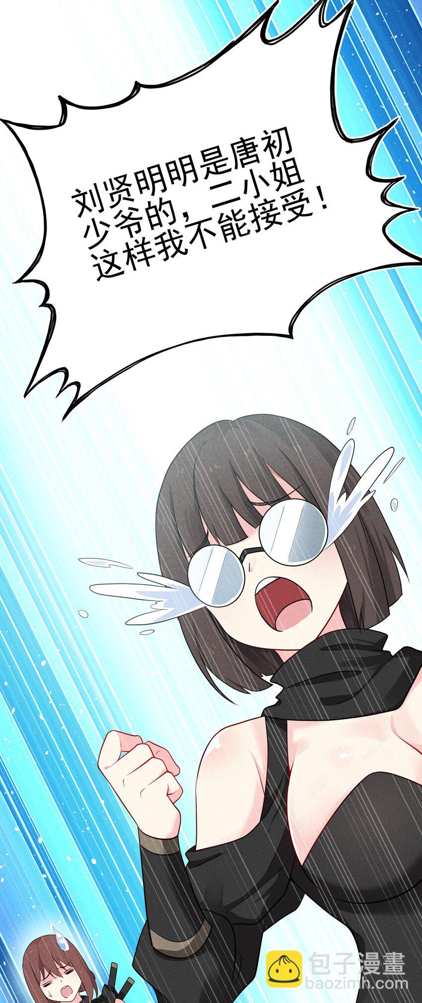 062 唐门并入日月宗(1/3)-第63话