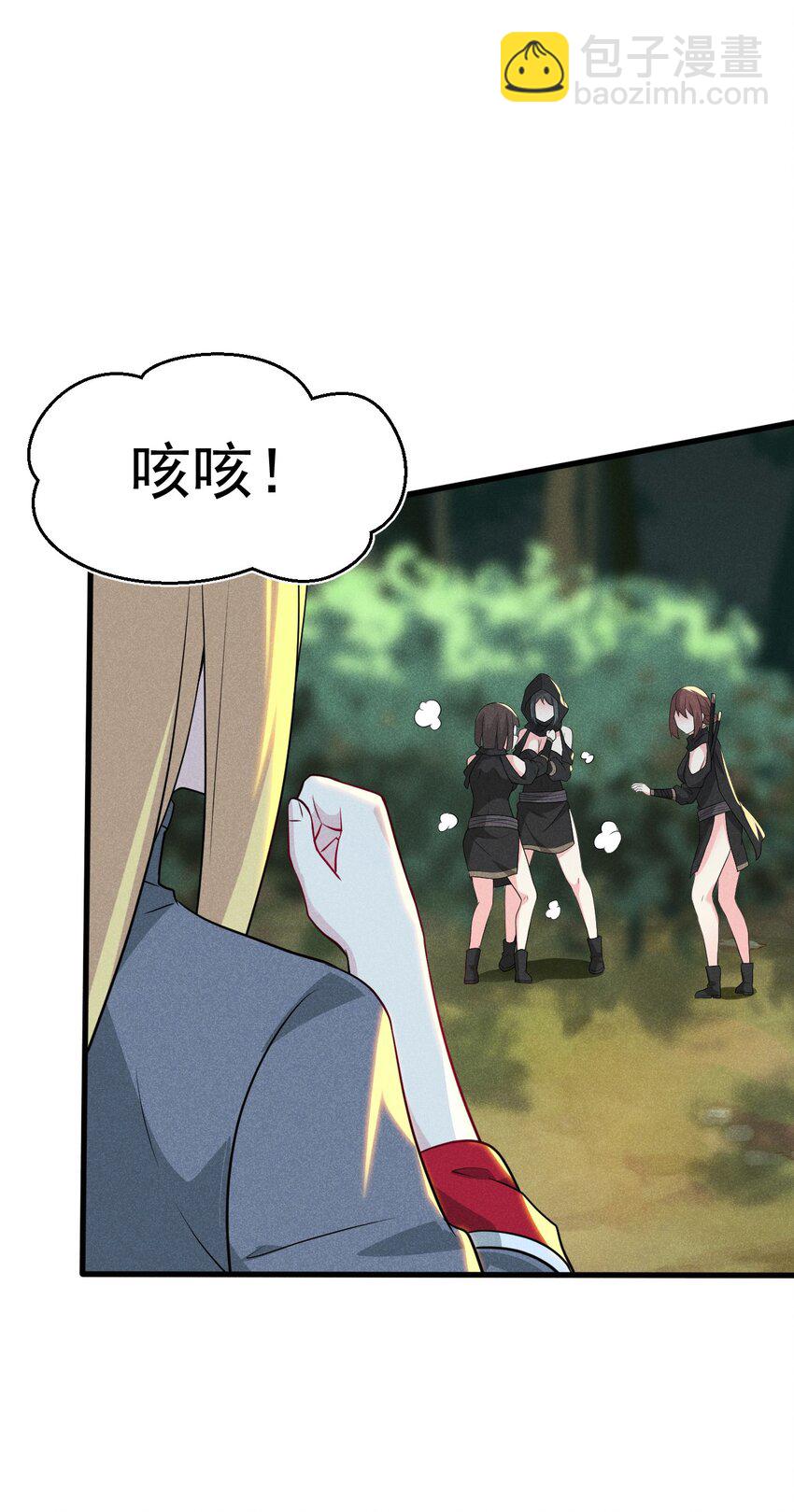 062 唐门并入日月宗(1/3)-第63话