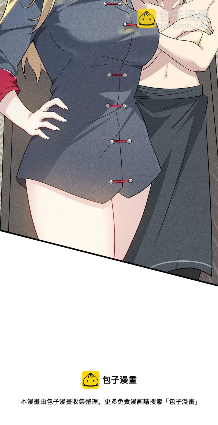 062 唐门并入日月宗(1/3)-第63话