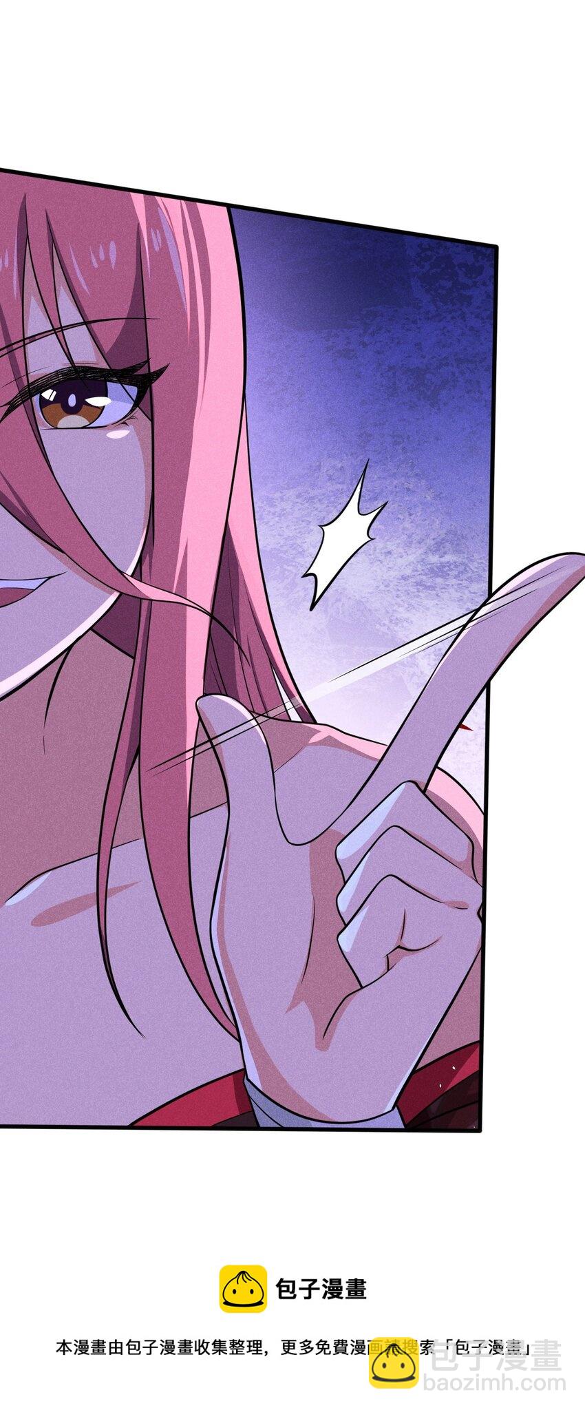 064 先把刘贤控制住(1/3)-第65话