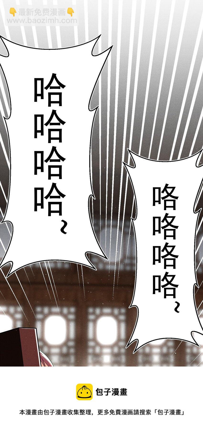 064 先把刘贤控制住(1/3)-第65话