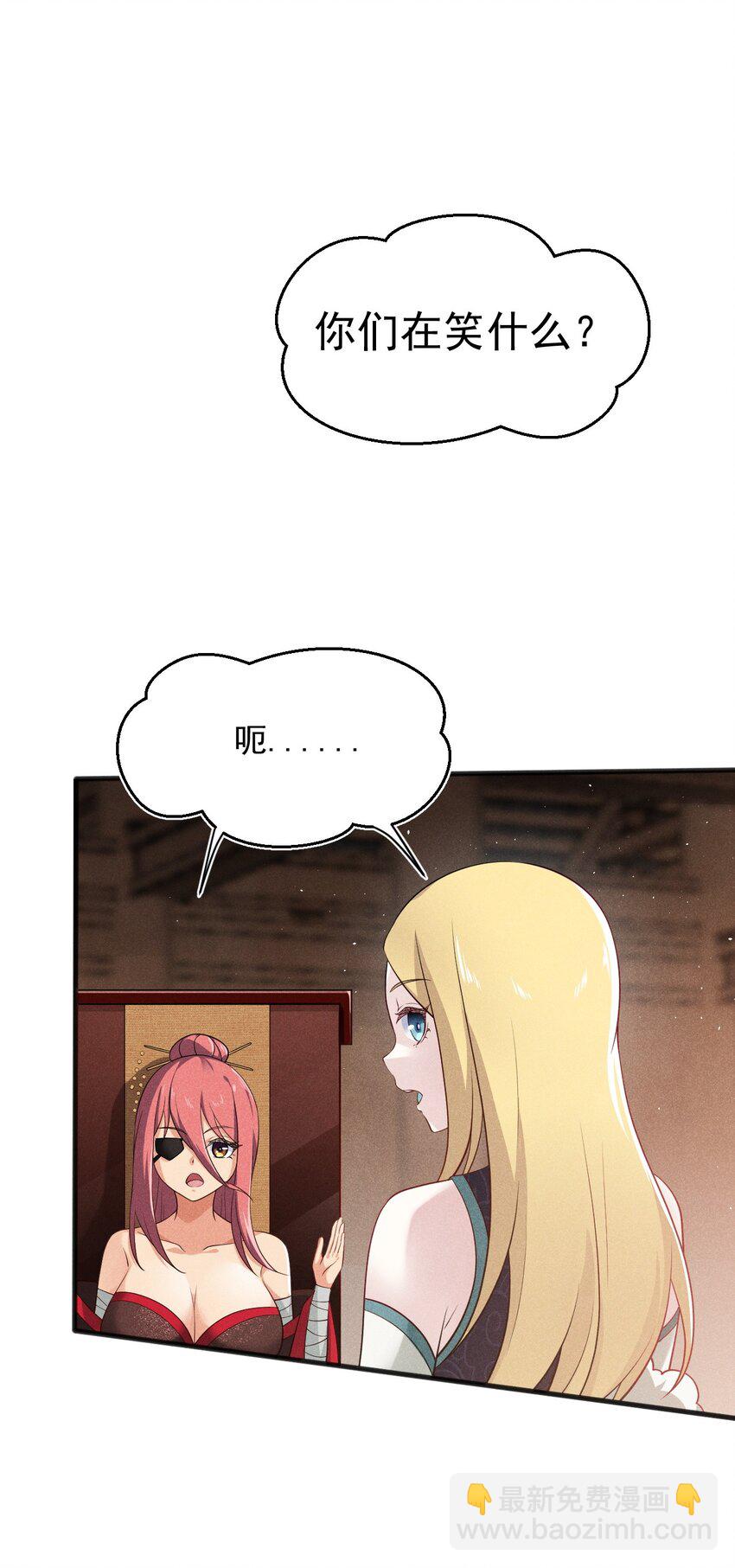 064 先把刘贤控制住(1/3)-第65话
