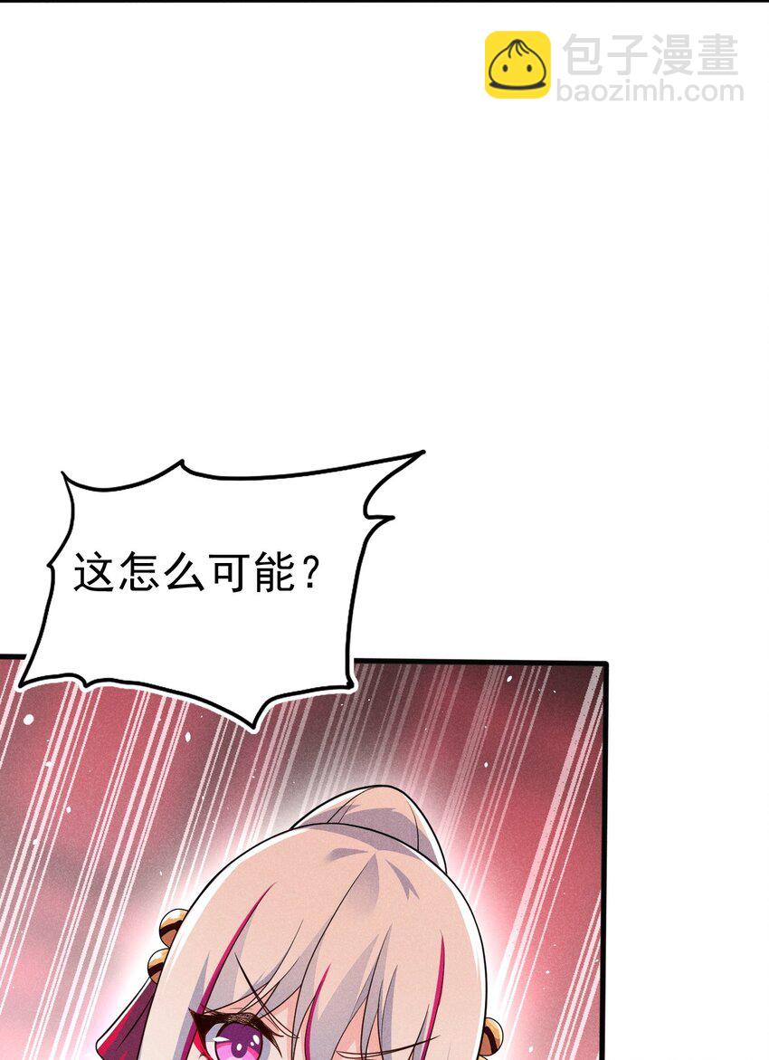 064 先把刘贤控制住(1/3)-第65话