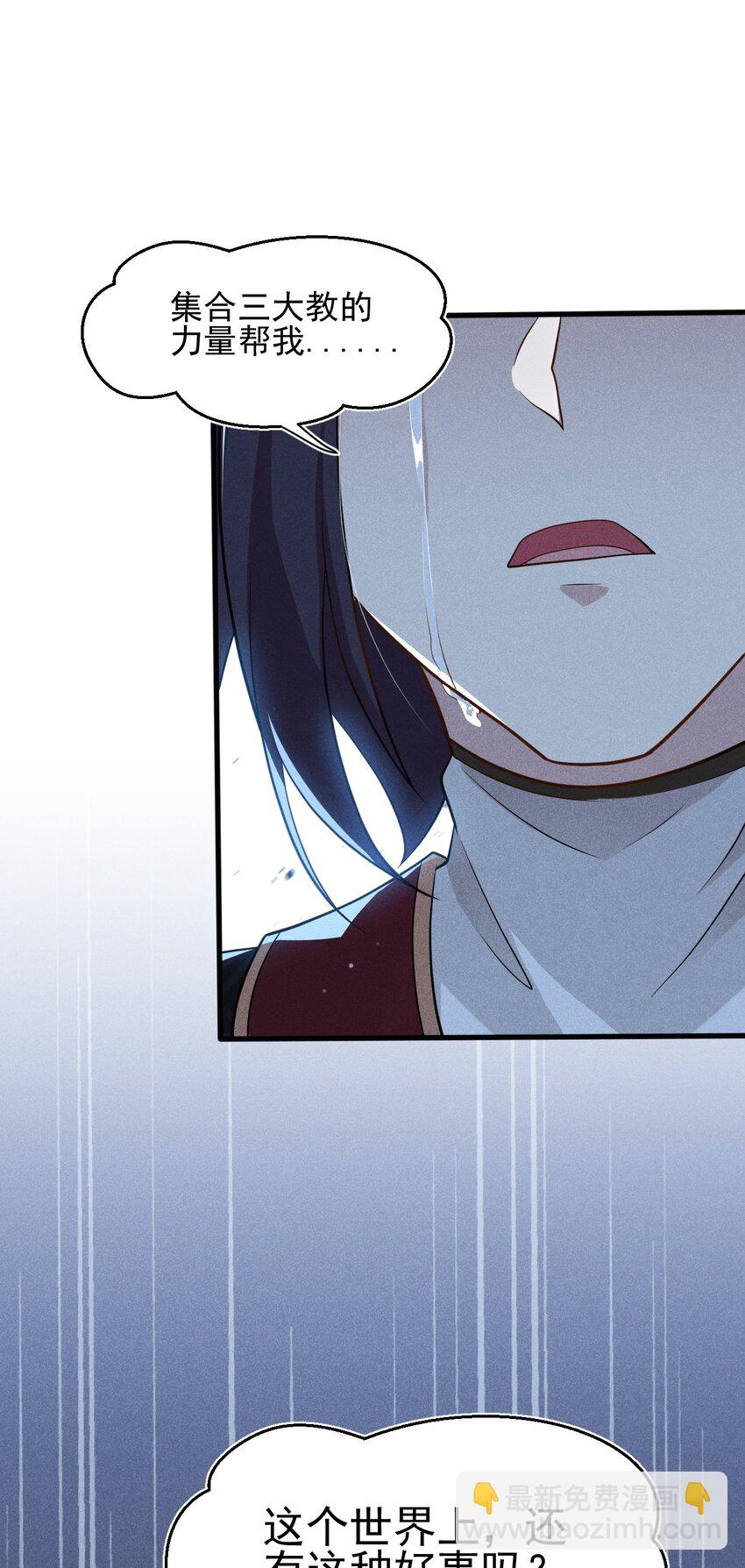 064 先把刘贤控制住(1/3)-第65话