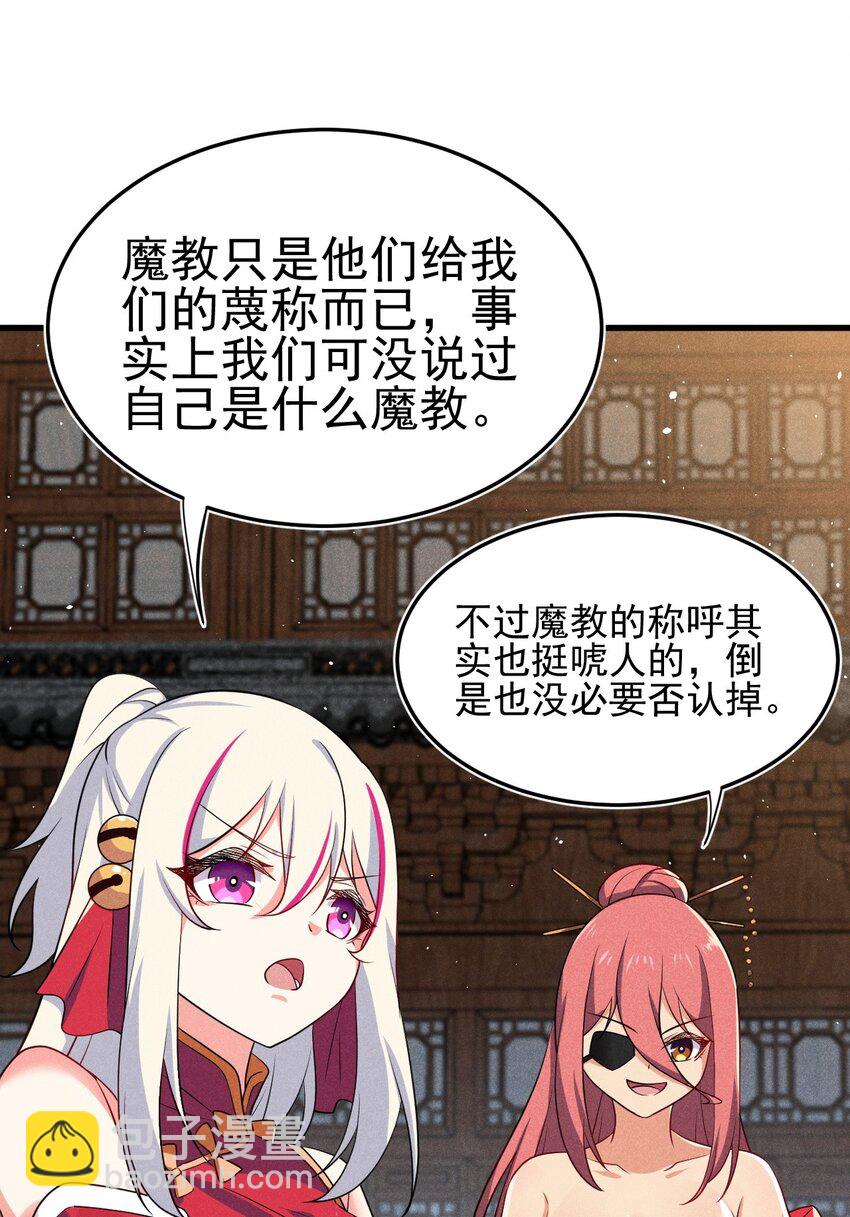068 赌斗(1/3)-第69话