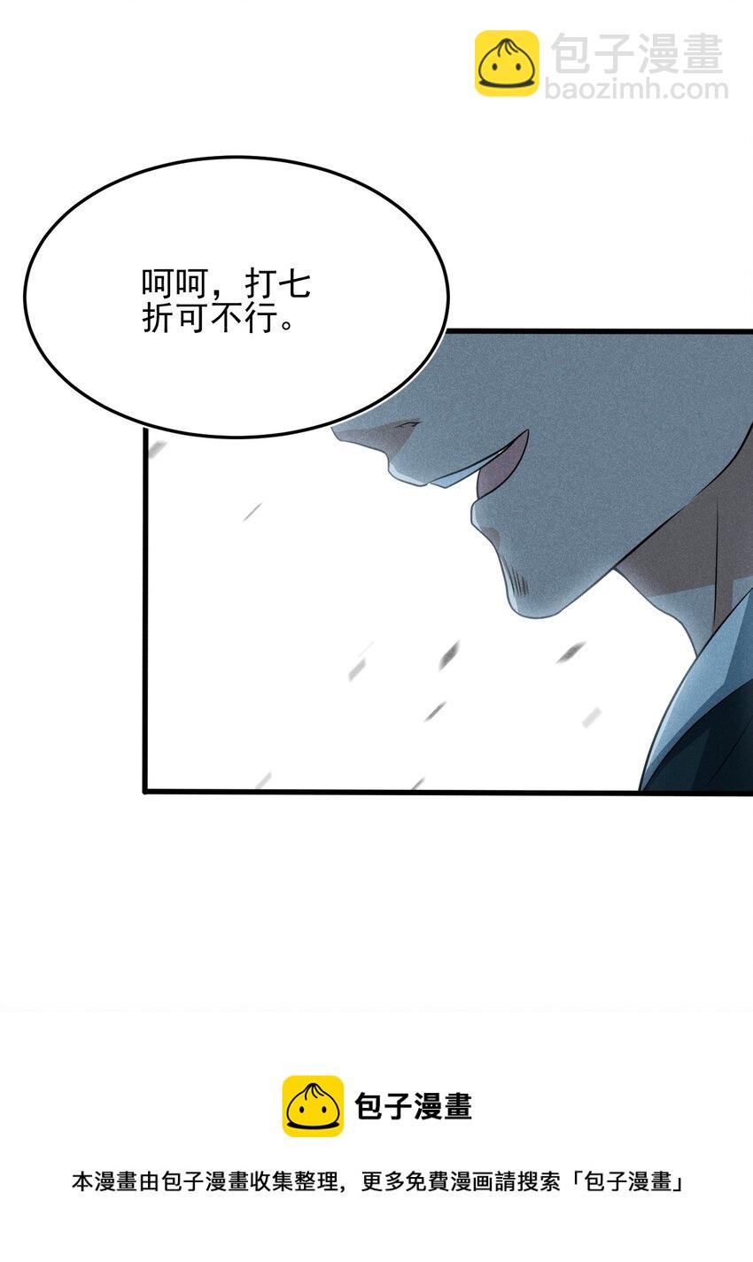 068 赌斗(1/3)-第69话