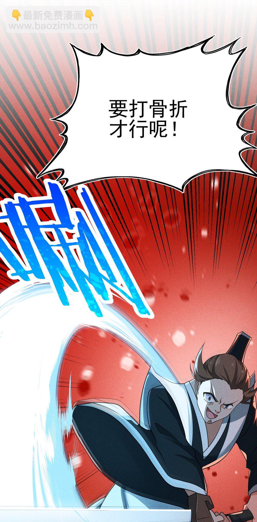 068 赌斗(1/3)-第69话