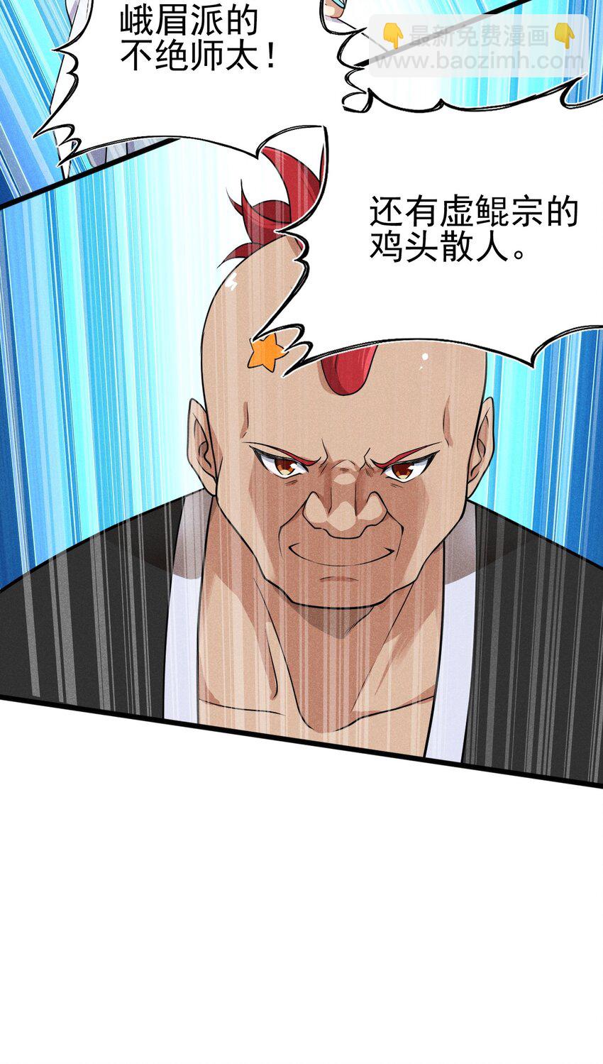 068 赌斗(1/3)-第69话