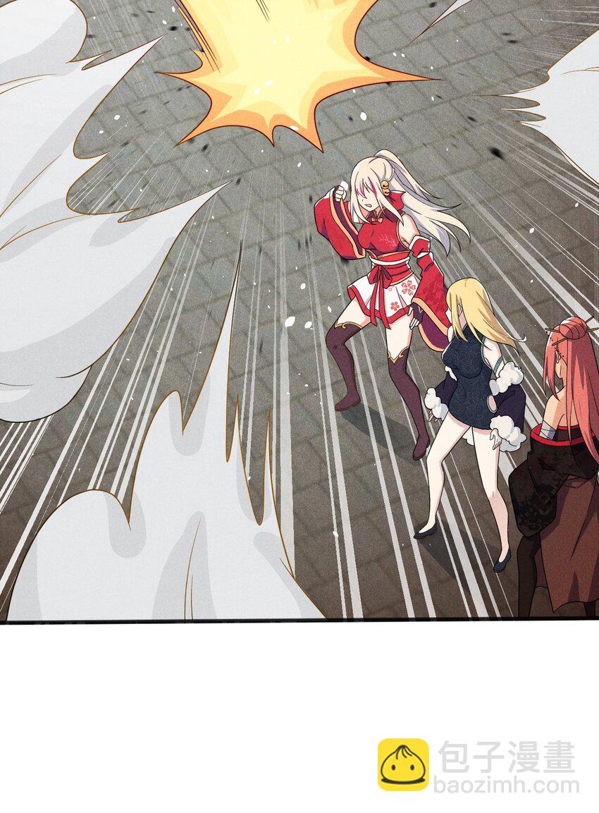 070 老夫要突破了！(1/3)-第71话