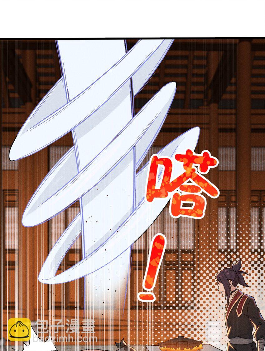 070 老夫要突破了！(1/3)-第71话