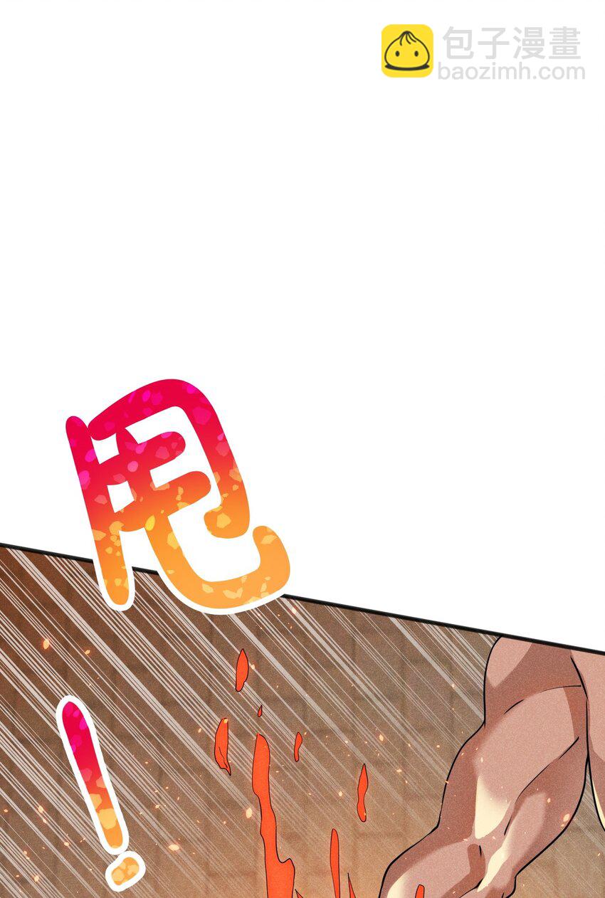 070 老夫要突破了！(1/3)-第71话