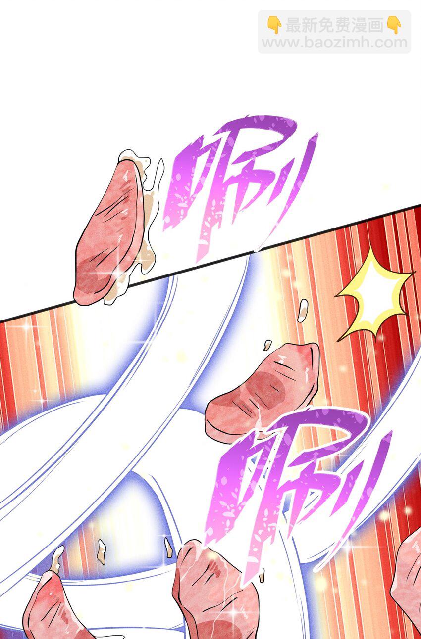 070 老夫要突破了！(1/3)-第71话