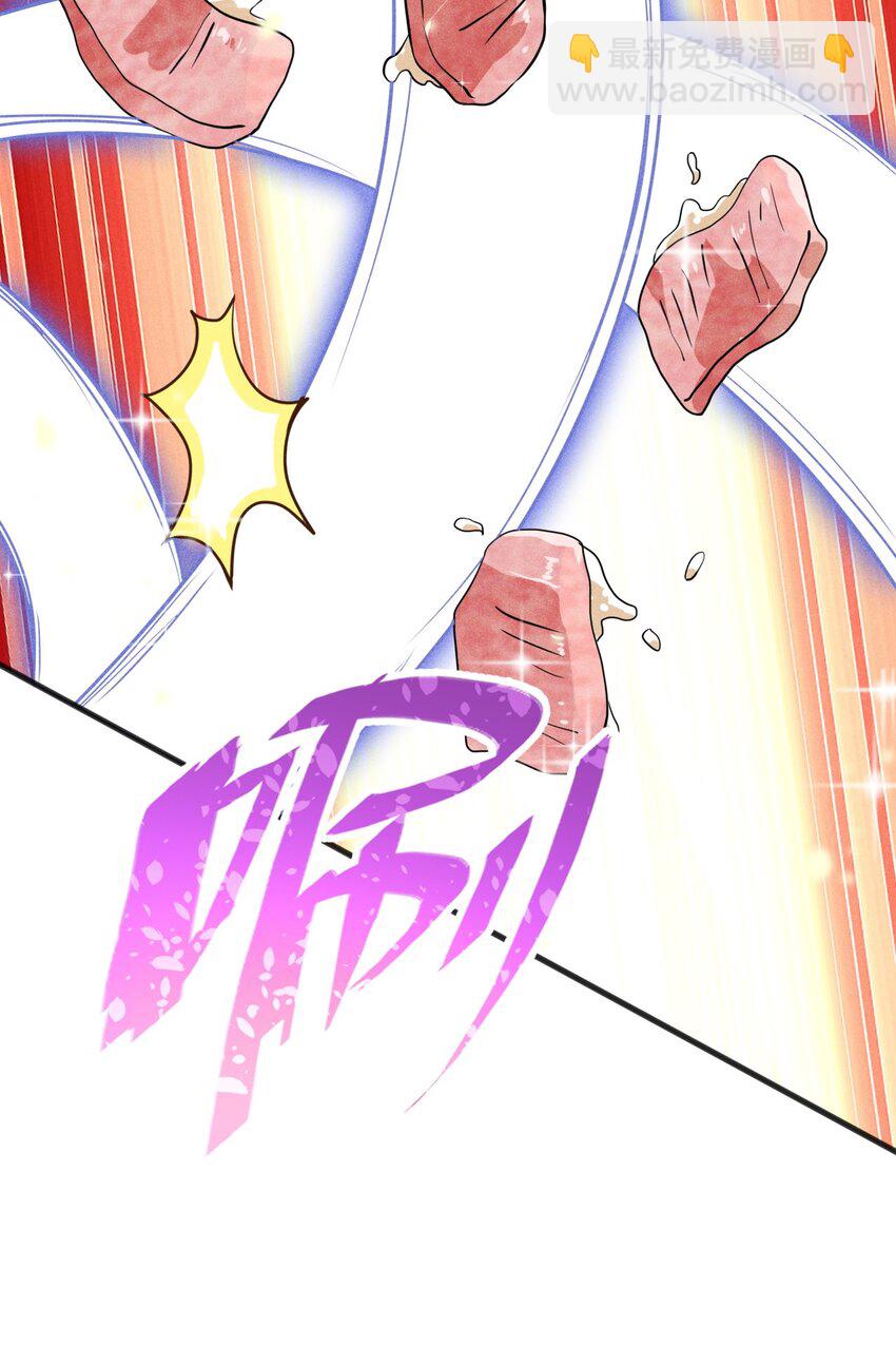 070 老夫要突破了！(1/3)-第71话