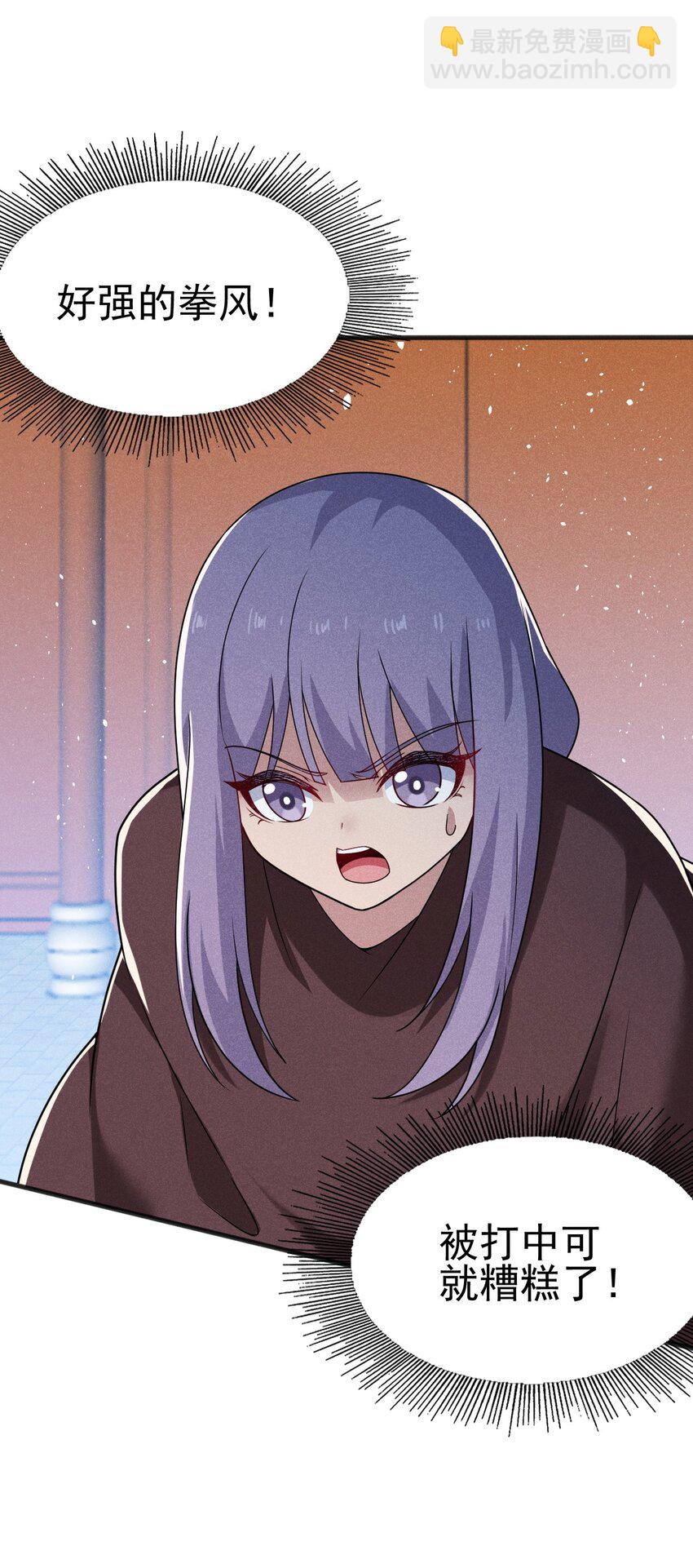072 我的恩公，心意相通(1/3)-第73话