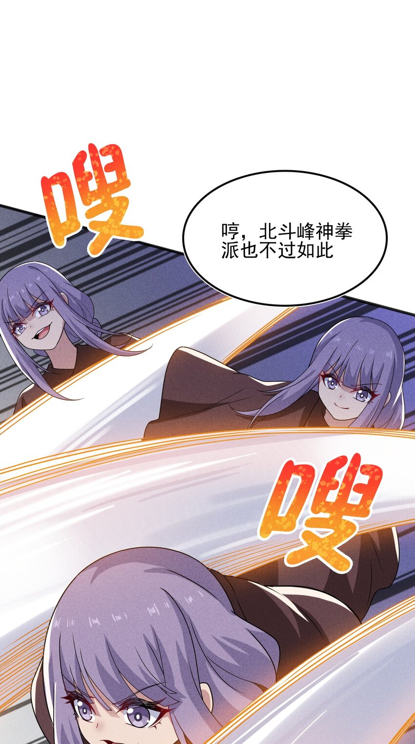 072 我的恩公，心意相通(1/3)-第73话