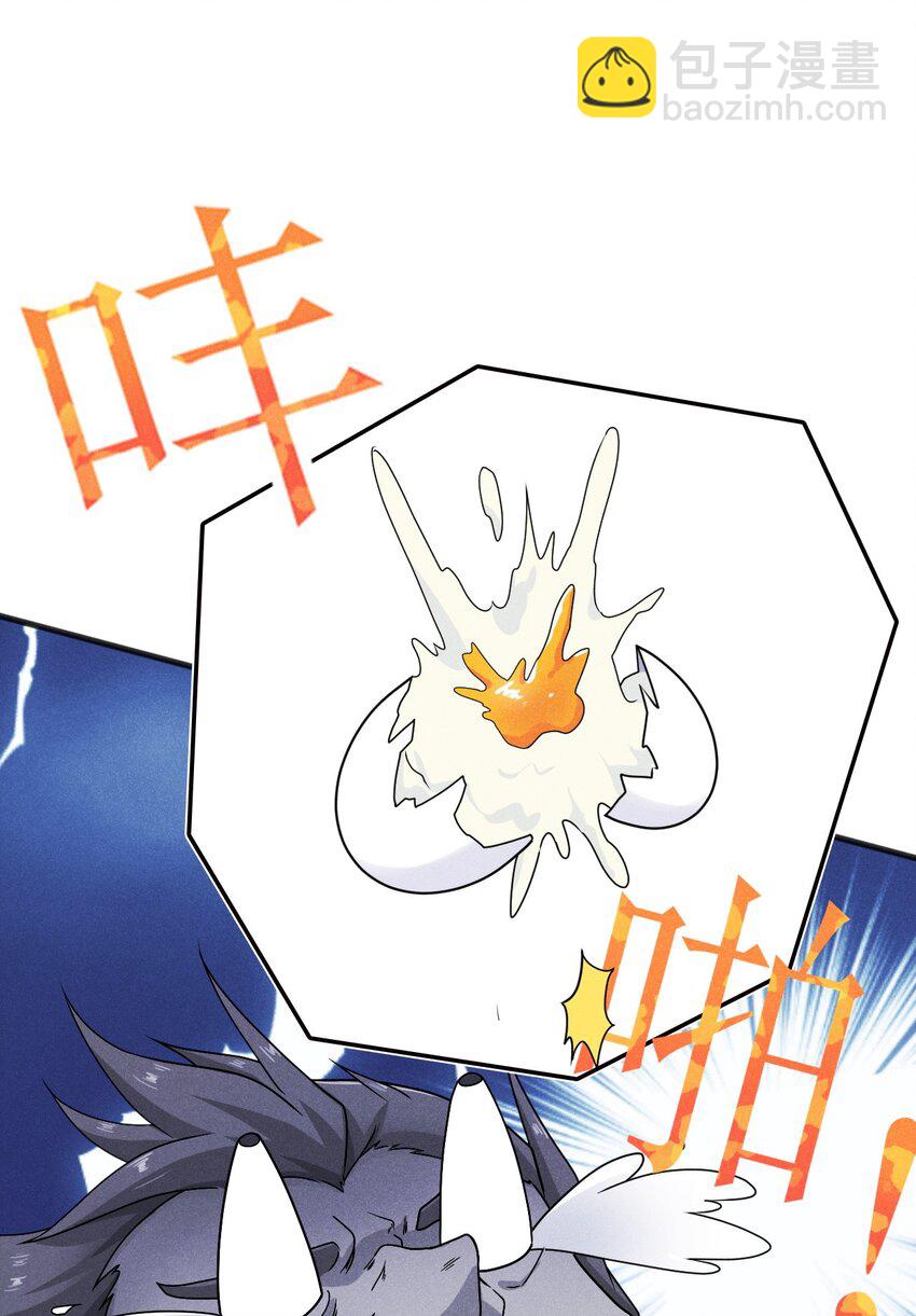 072 我的恩公，心意相通(1/3)-第73话