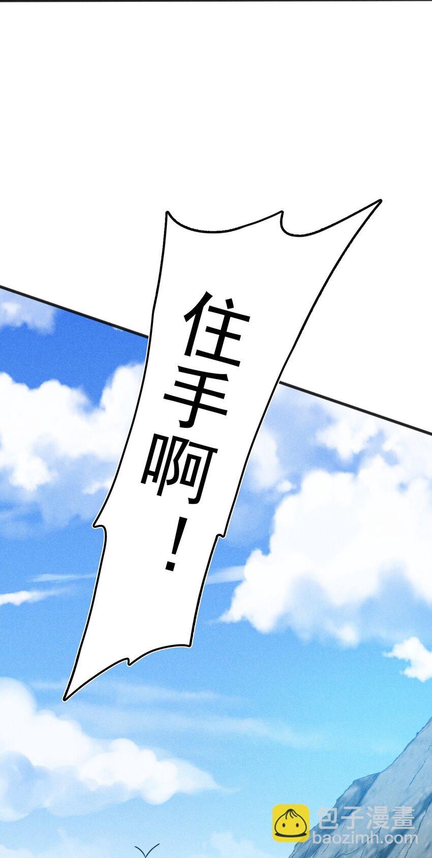 072 我的恩公，心意相通(1/3)-第73话