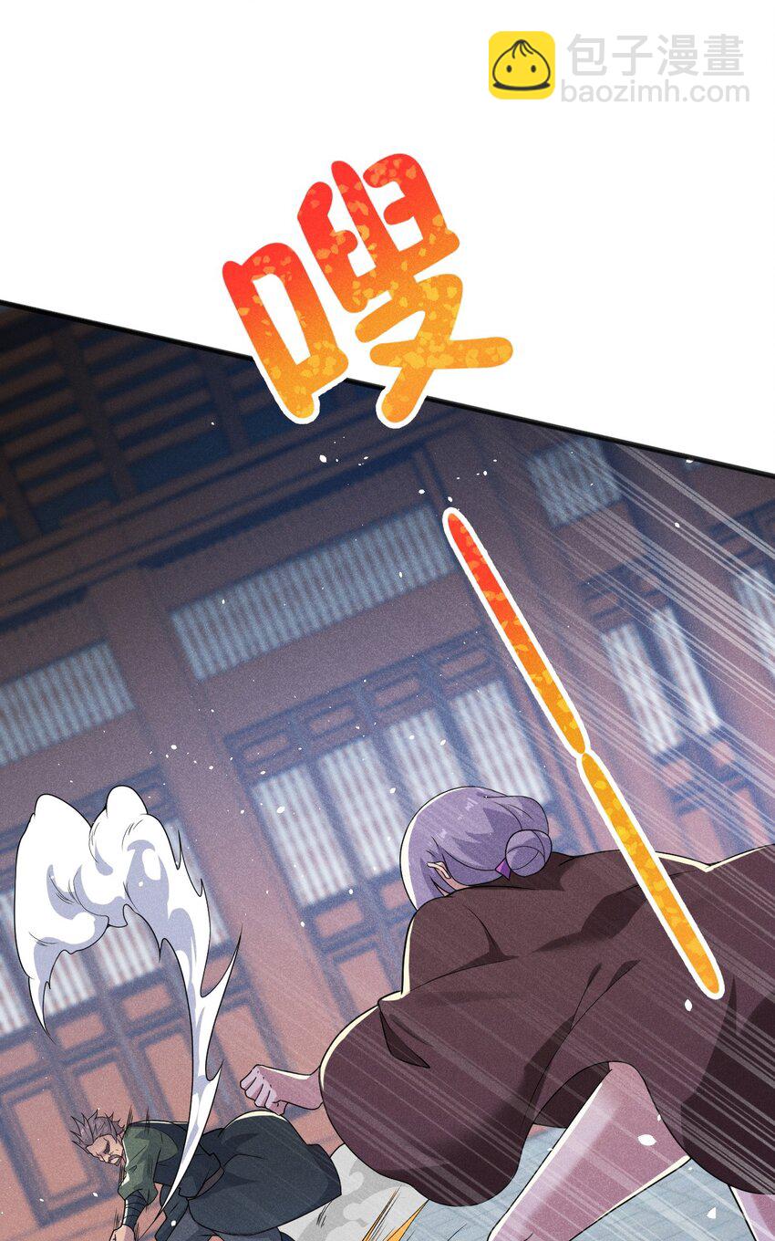 072 我的恩公，心意相通(1/3)-第73话
