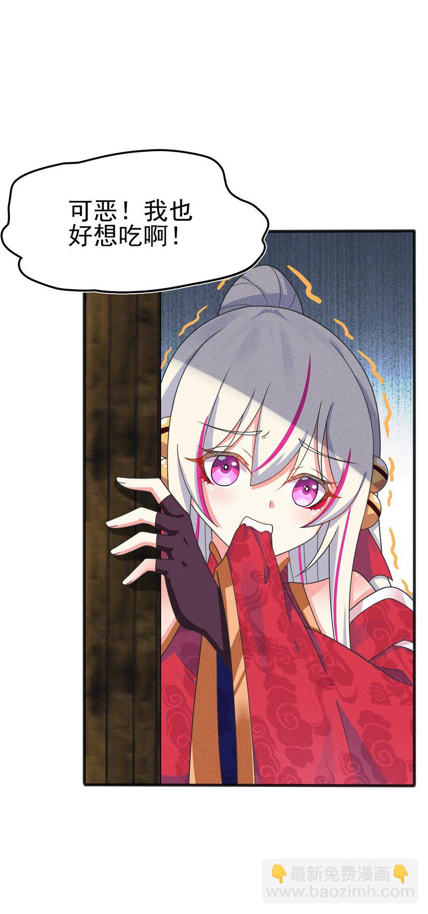 074 大小姐快要虚脱了！(1/3)-第75话
