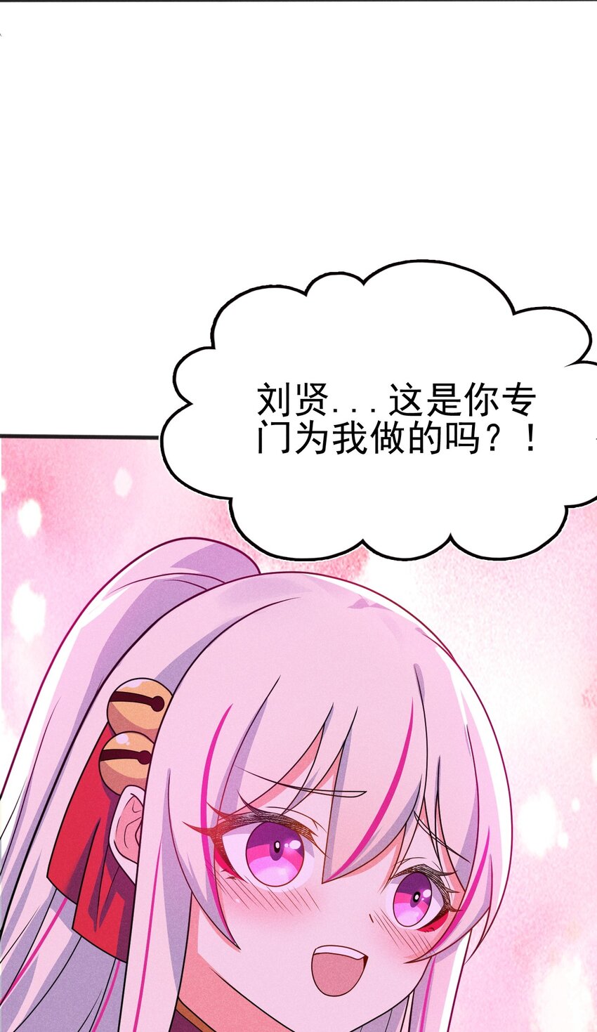 074 大小姐快要虚脱了！(1/3)-第75话