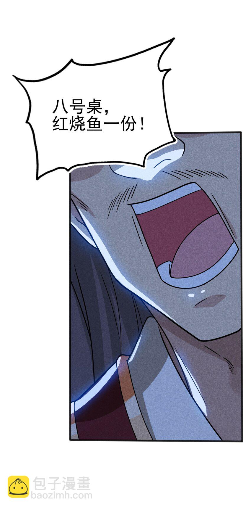 074 大小姐快要虚脱了！(1/3)-第75话