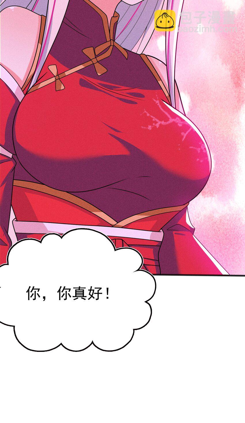 074 大小姐快要虚脱了！(1/3)-第75话