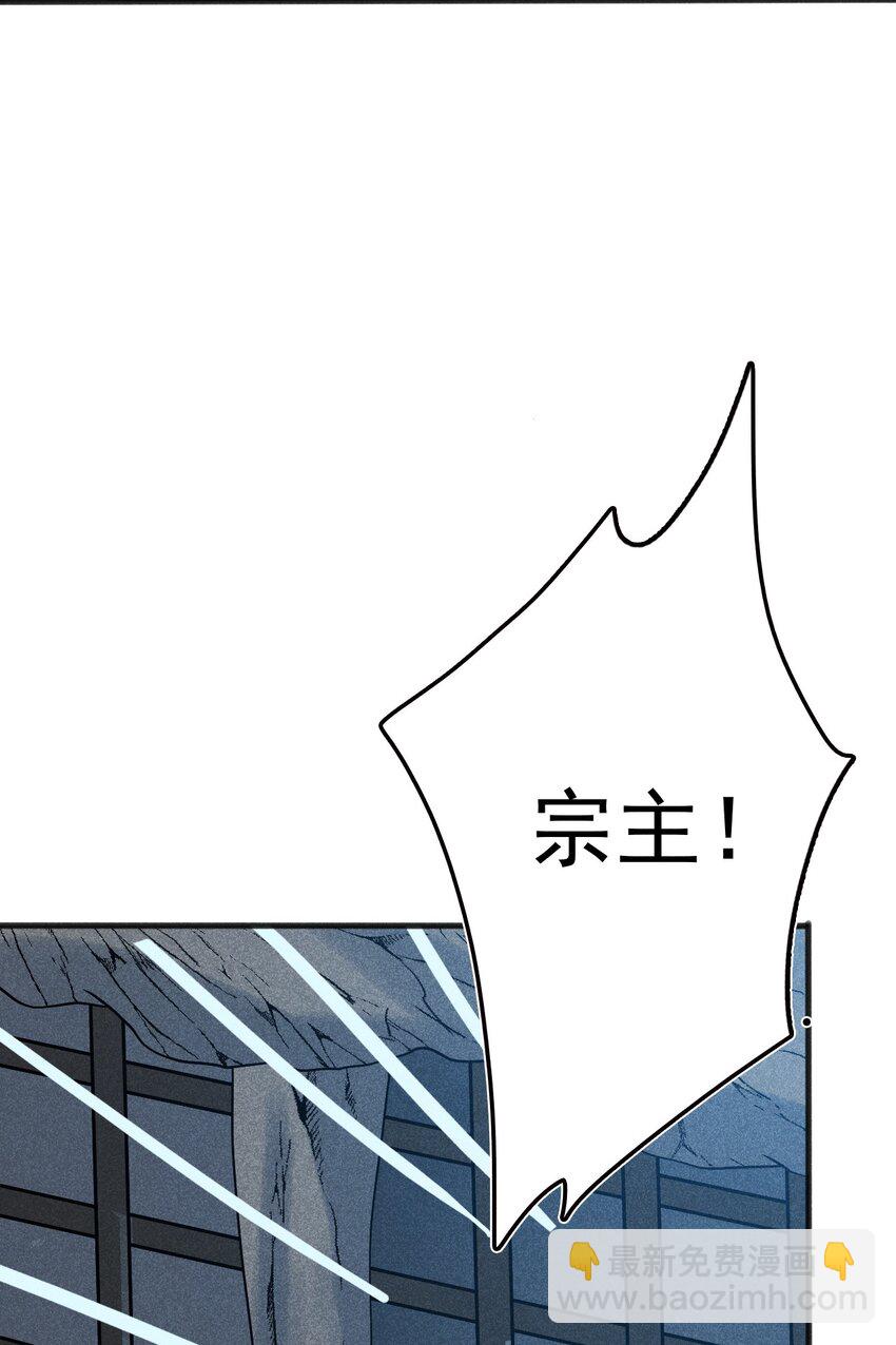 076 这菜可不兴吃啊！(1/3)-第77话
