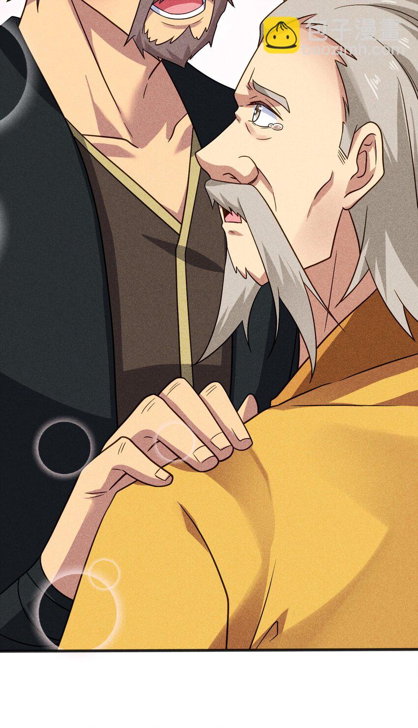 076 这菜可不兴吃啊！(1/3)-第77话