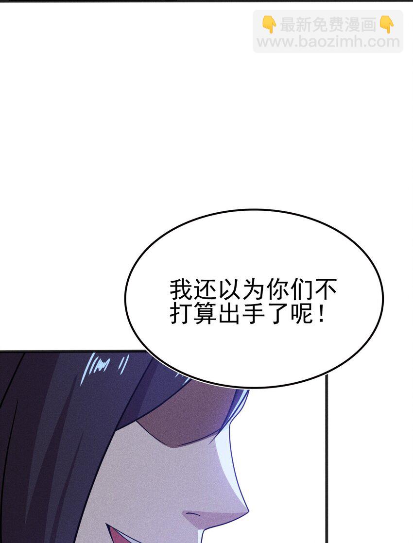 078 亵渎美食之人(1/4)-第79话