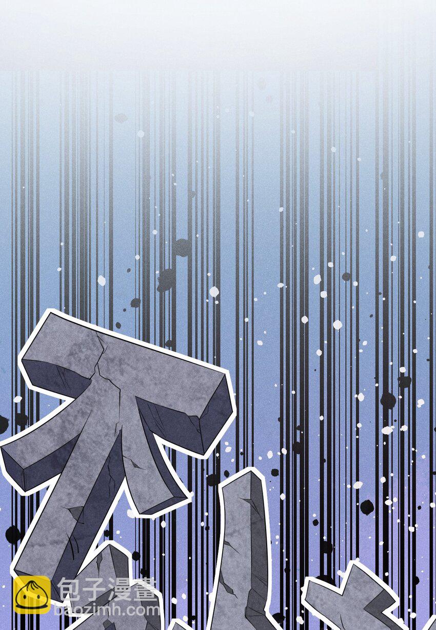 009 魔武决斗(1/3)-第9话