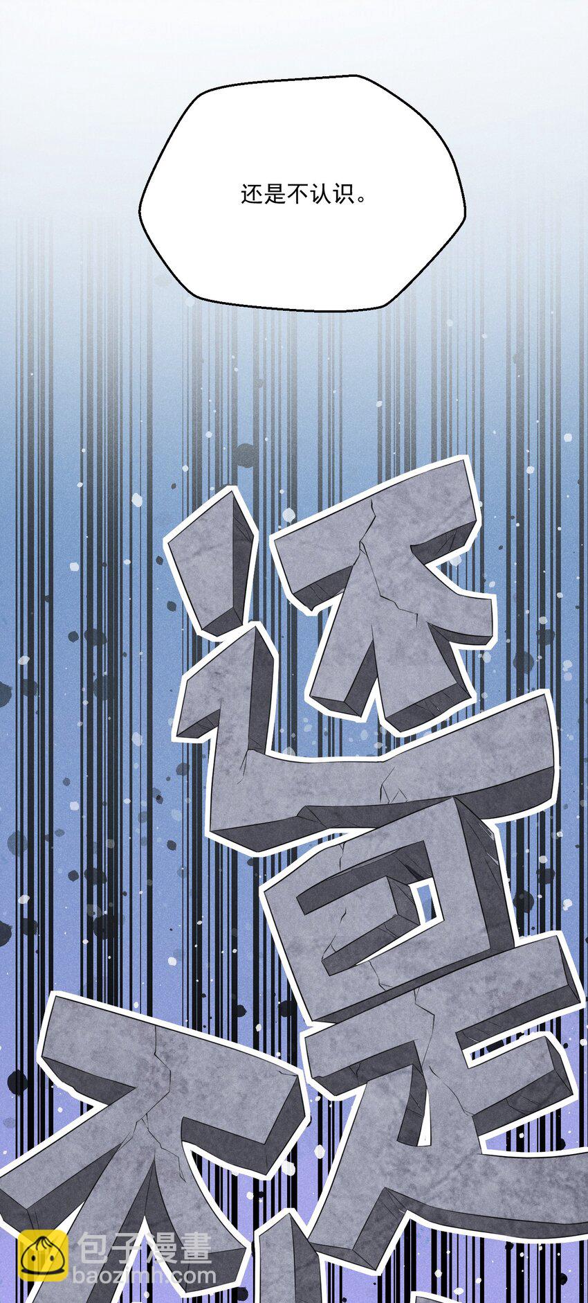 009 魔武决斗(1/3)-第9话