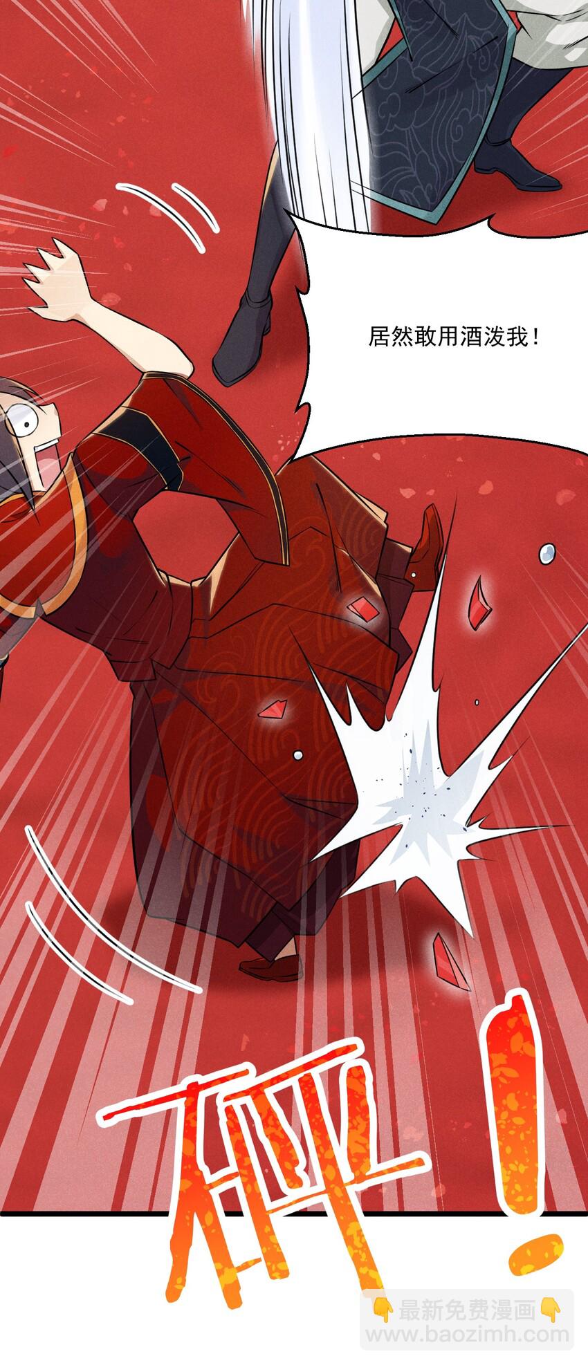 009 魔武决斗(1/3)-第9话