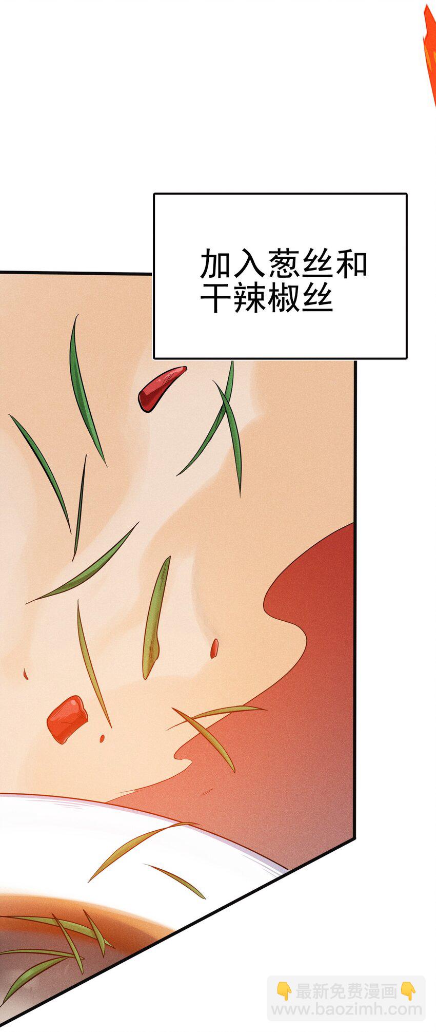 080 赢了比赛输了人生(1/3)-第81话