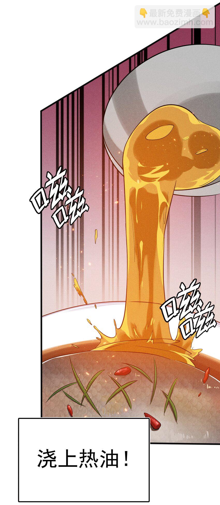 080 赢了比赛输了人生(1/3)-第81话