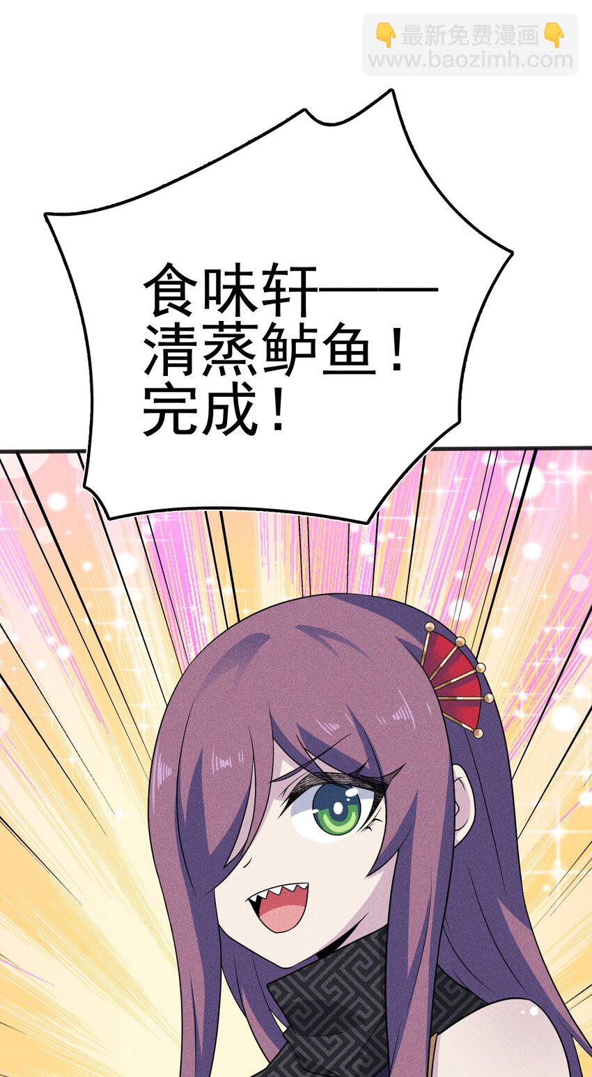 080 赢了比赛输了人生(1/3)-第81话