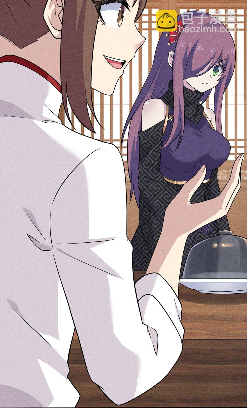 080 赢了比赛输了人生(1/3)-第81话