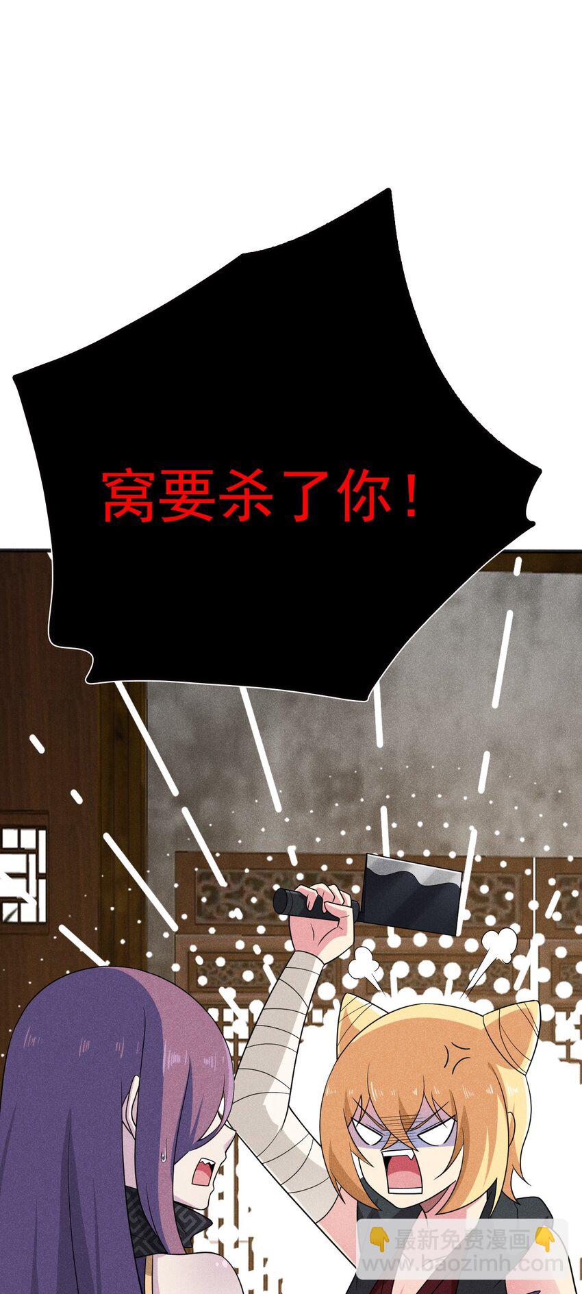 080 赢了比赛输了人生(1/3)-第81话