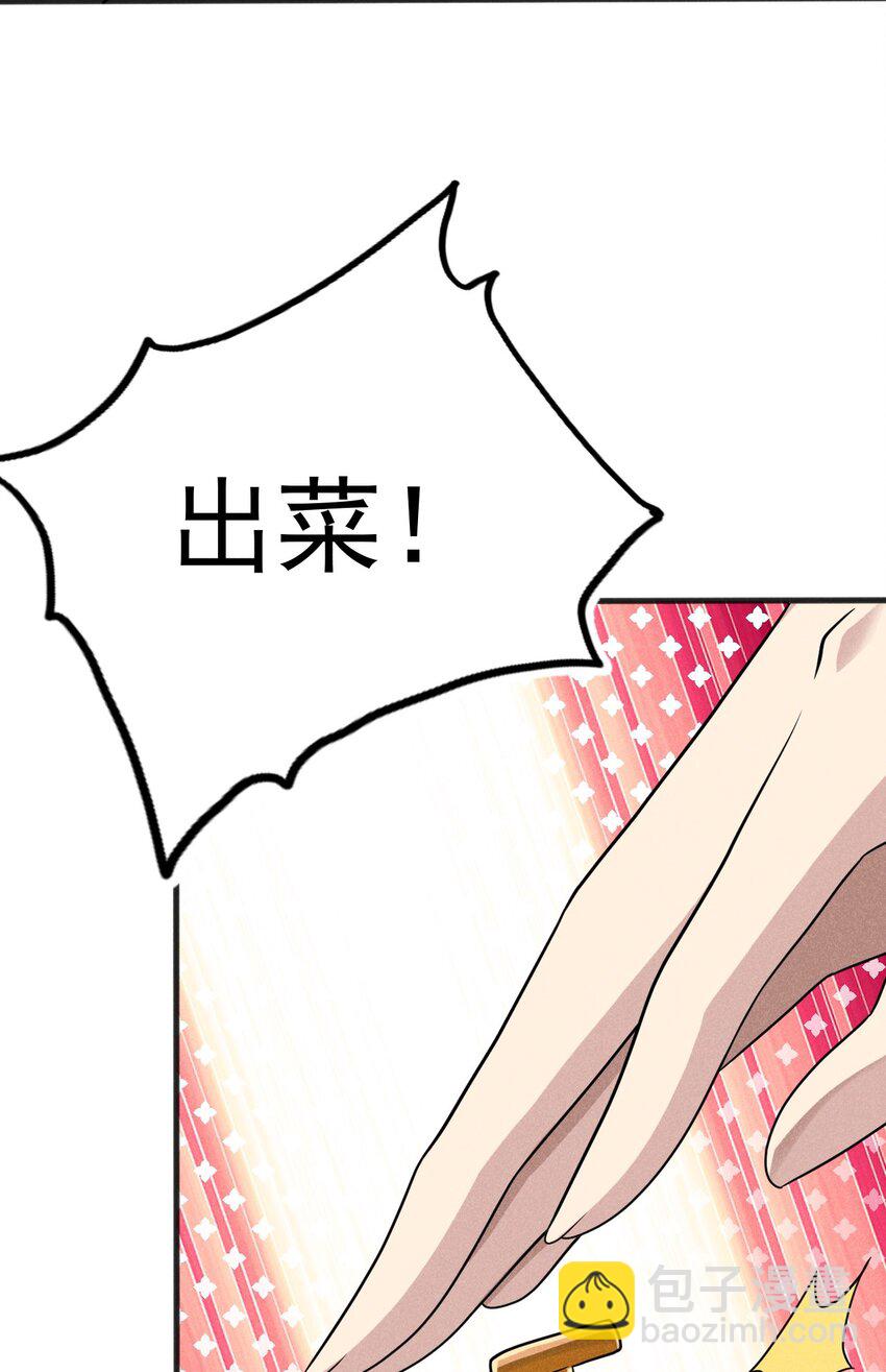 080 赢了比赛输了人生(1/3)-第81话