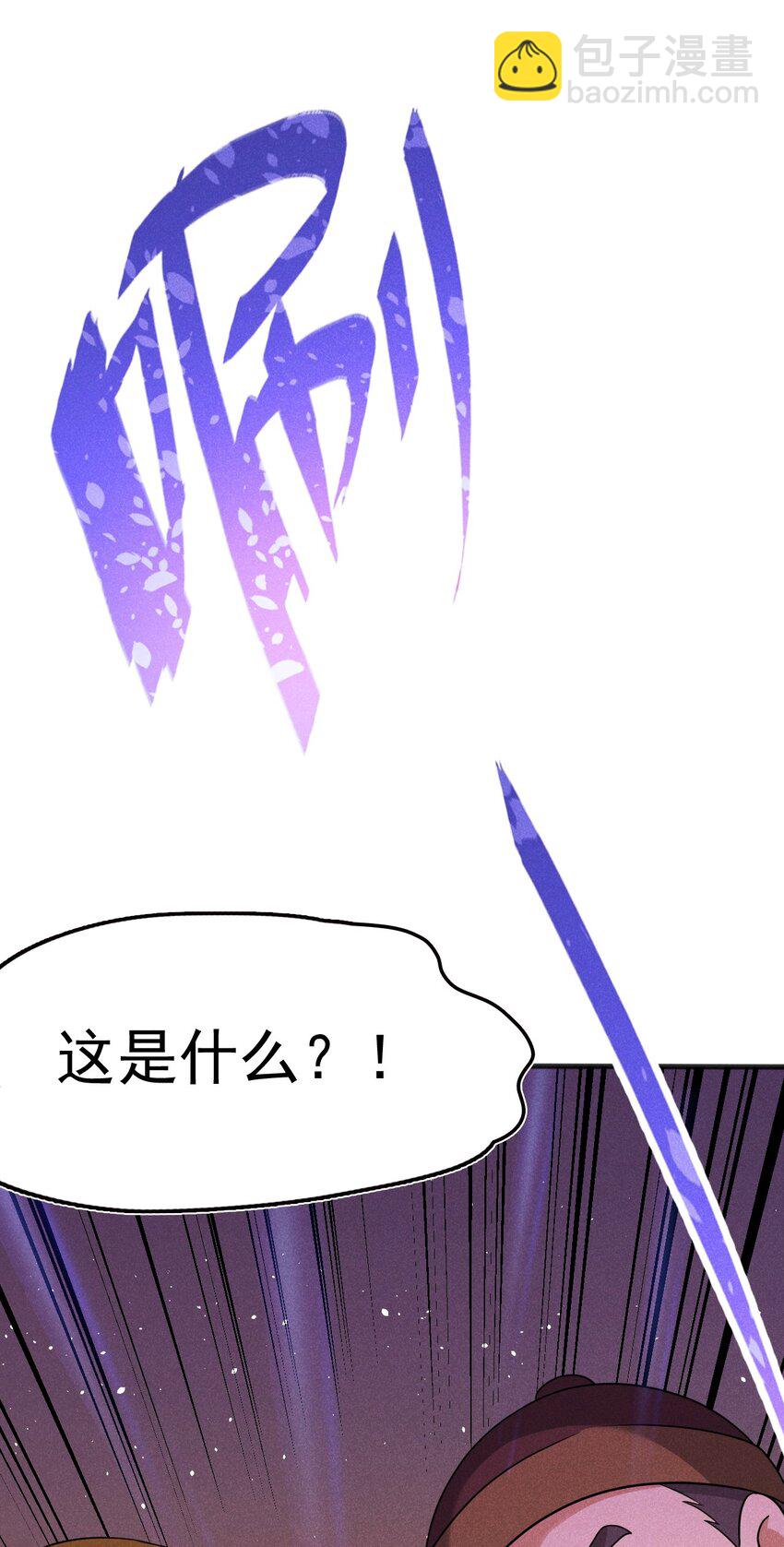 080 赢了比赛输了人生(1/3)-第81话