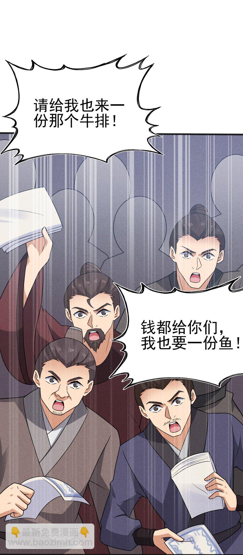 080 赢了比赛输了人生(1/3)-第81话