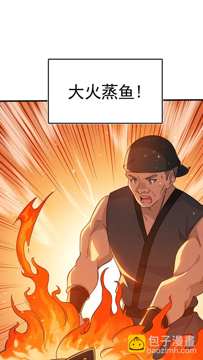 080 赢了比赛输了人生(1/3)-第81话
