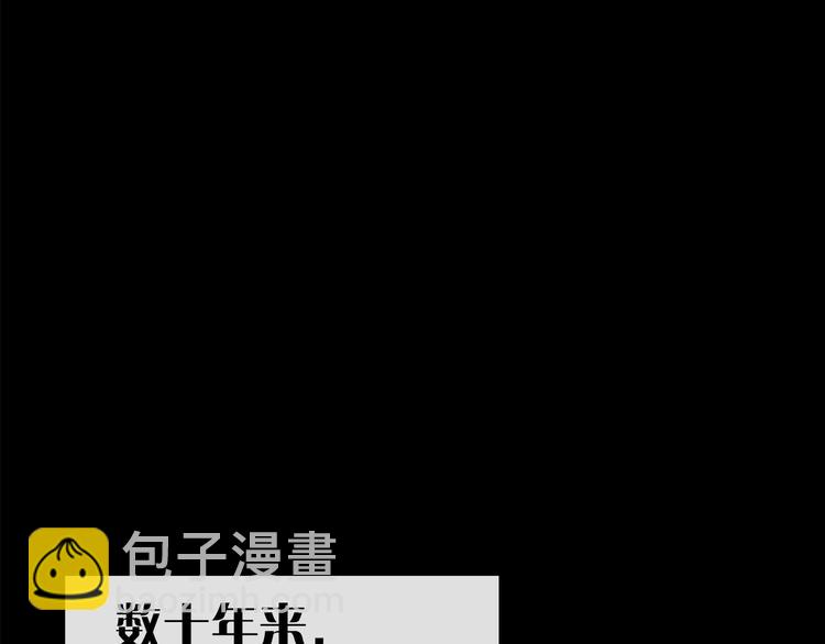 🍘武林第一废 第1话 大侠就要穿女装！ 第11页