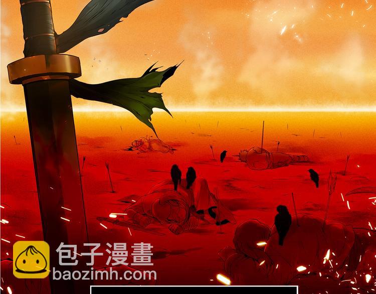 🍘武林第一废 第1话 大侠就要穿女装！ 第20页