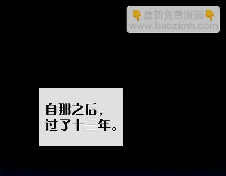 🍘武林第一废 第1话 大侠就要穿女装！ 第22页