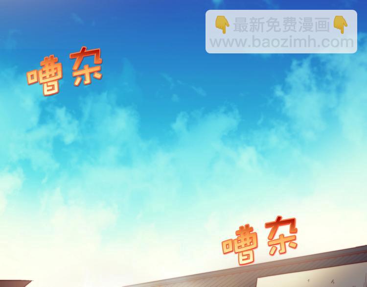 🍘武林第一废 第1话 大侠就要穿女装！ 第29页