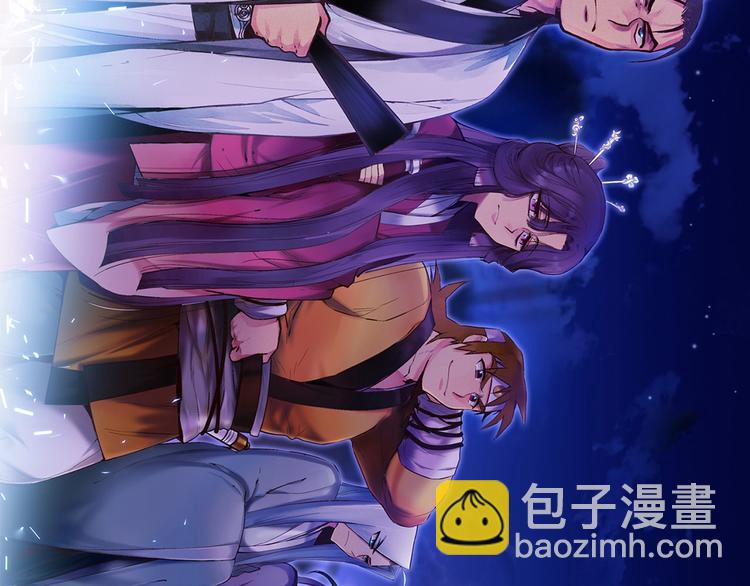 🍘武林第一废 第1话 大侠就要穿女装！ 第6页