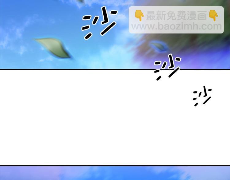 🍘武林第一废 第11话 可疑之人！ 第35页