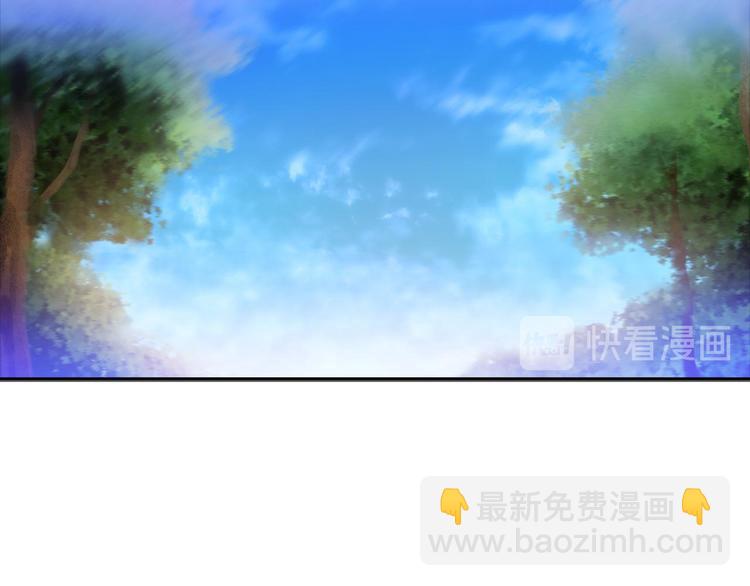 🍘武林第一废 第11话 可疑之人！ 第36页